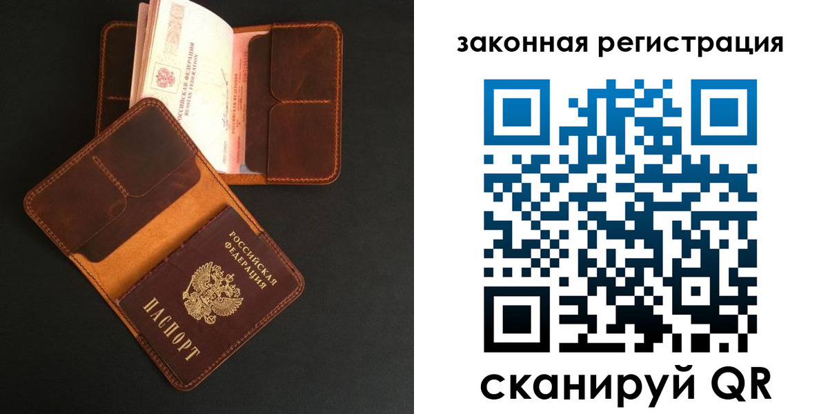 где прописаться в Солнечногорске